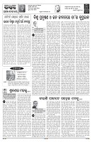 PAGE-4