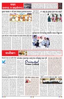 PAGE-6
