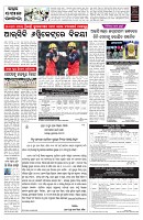 PAGE-7