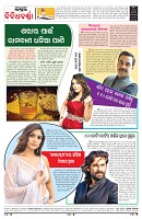 PAGE-8