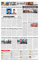 PAGE-11