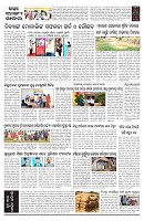 PAGE-B