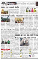 PAGE-C