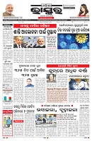 PAGE-1