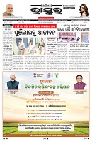 PAGE-1