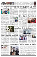 PAGE-2