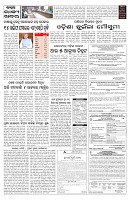 PAGE-5