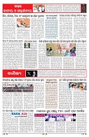 PAGE-6