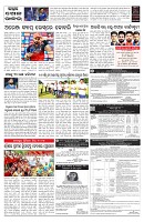 PAGE-7