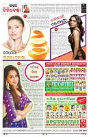 PAGE-8