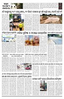 PAGE-B