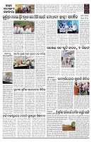 PAGE-D
