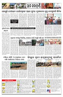 PAGE-11