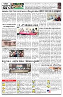 PAGE-C
