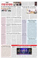 PAGE-10
