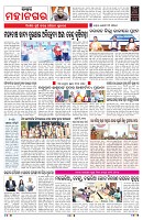 PAGE-3