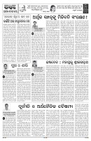 PAGE-4
