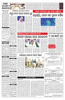 PAGE-5