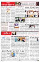 PAGE-6