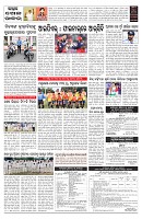 PAGE-7