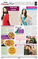 PAGE-8