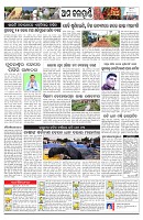 PAGE-11