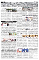 PAGE-2