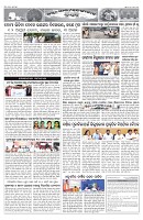 PAGE-2