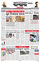 PAGE-1