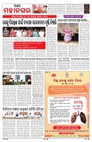 PAGE-3