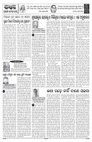 PAGE-4
