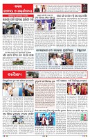 PAGE-6