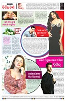 PAGE-8