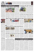 PAGE-9