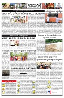 PAGE-10
