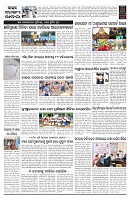 PAGE-B