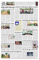 PAGE-D