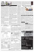 PAGE-5