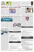 PAGE-7