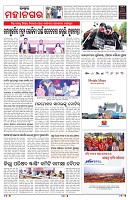 PAGE-3