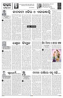PAGE-4
