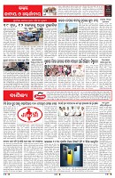 PAGE-6