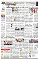 PAGE-C