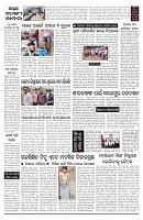 PAGE-D