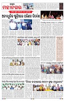 PAGE-3