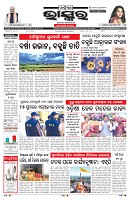 PAGE-1