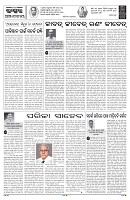 PAGE-4