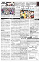 PAGE-5