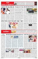 PAGE-6
