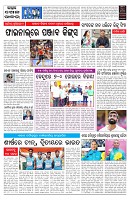 PAGE-7